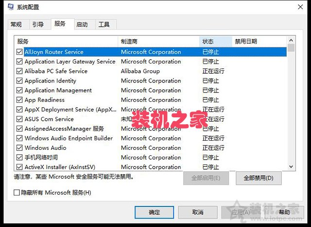 Win10网络重置后连不上网怎么办？解决网络重置之后无法连接网络