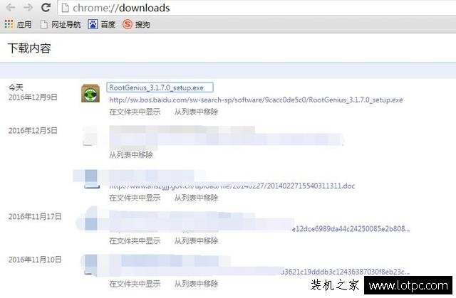 如何使用root精灵进行手机一键root