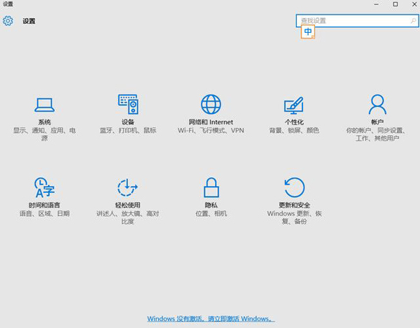 win10正版和盗版区别是什么?