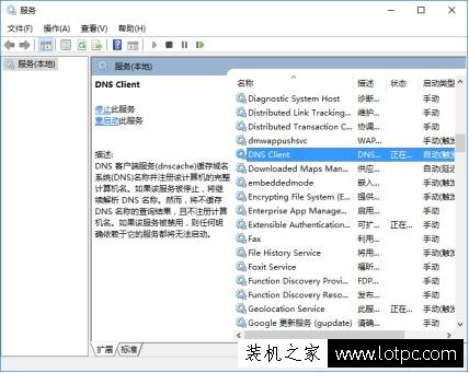Win10系统自带Edge能上网,但其他浏览器不能上网的解决方法