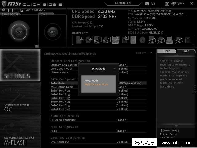 intel傲腾16G内存+机械硬盘与固态硬盘对比评测