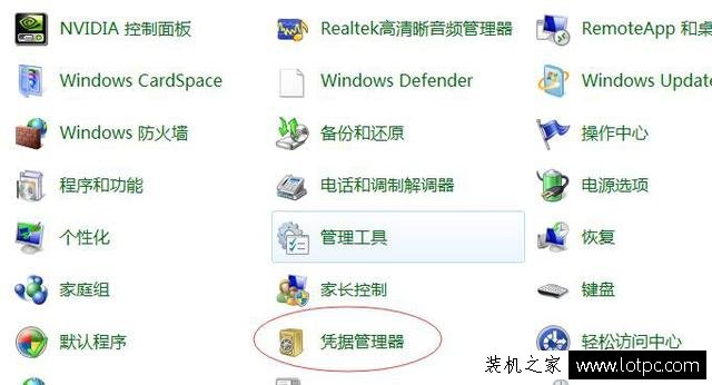 教你实现局域网打印机共享设置 Win7