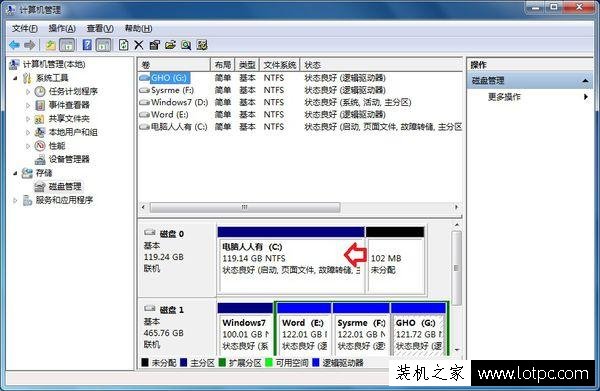 Win7系统怎么合并硬盘分区？Win7系统合并硬盘分区的图文教程