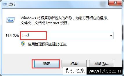 Win7系统怎么查看无线网卡是否“支持的承载网络”的方法