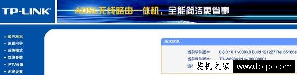 路由器WIFI被蹭有什么危害？黑客蹭网之后能做什么？