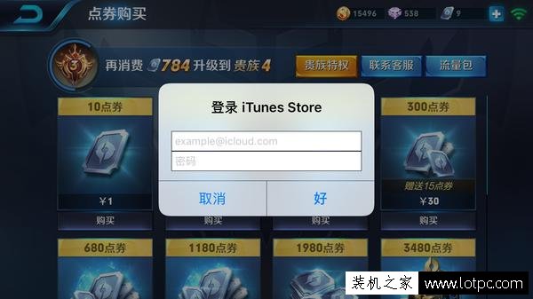 什么是Apple ID？Apple ID有什么用？Apple ID被锁怎么办？