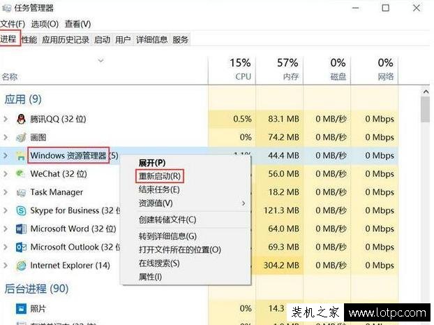 Win10系统打开此电脑提示正在处理它解决方法