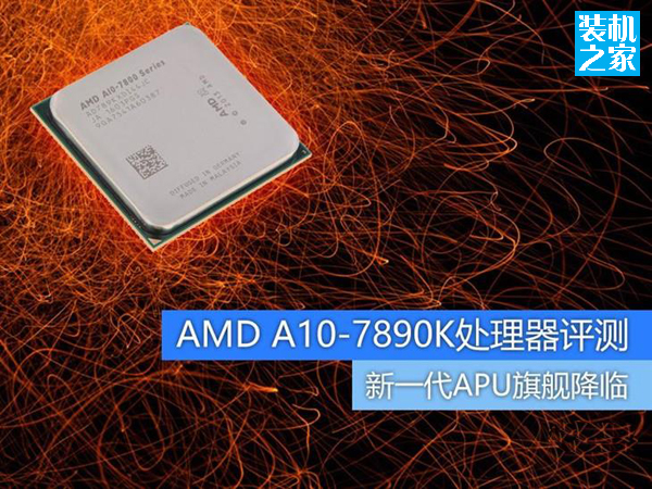 a10-7890k性能怎么样 i5-6400和a10-7890k性能对比评测