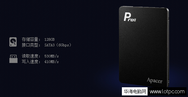 宇瞻Proll 128G固态硬盘