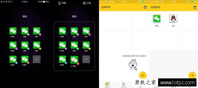 小辣椒S31手机怎么样？微信八开的小辣椒S31性能评测！