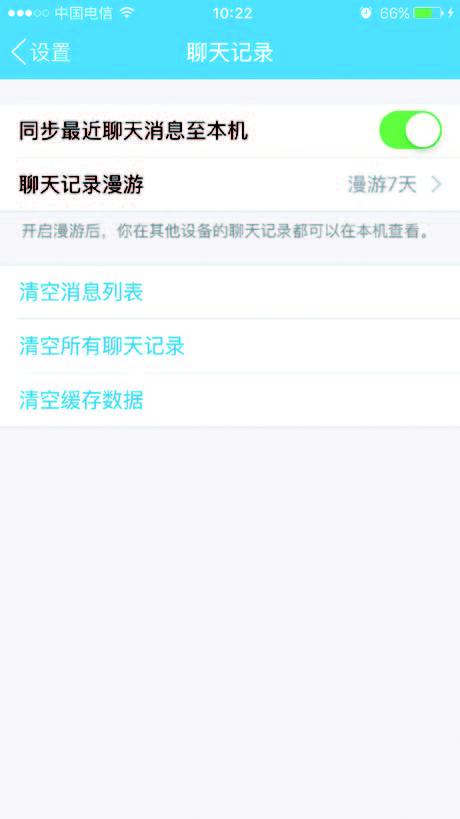 iphone手机内存容量不够用怎么办