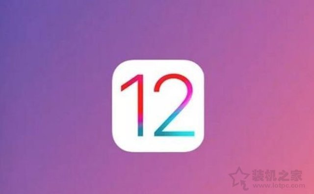 如何升级ios12正式版？iOS12正式版更新升级与固件刷机图文教程