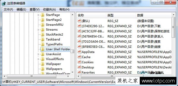 Win7系统打开文件提示“引用了一个不可用的位置”的解决方法