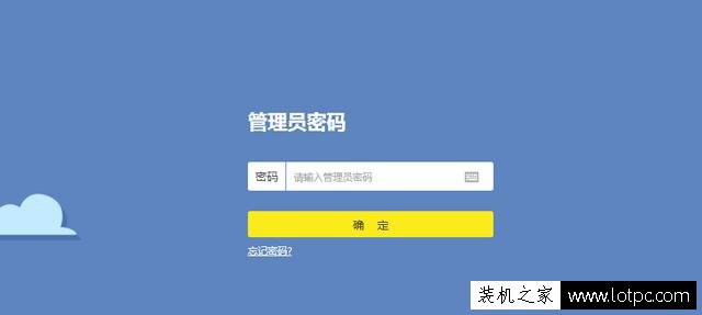 如何修改wifi密码详细步骤 修改路由器无线密码方法