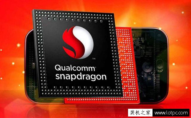 高通骁龙660、653、652、650、626、625手机处理器区别是什么？