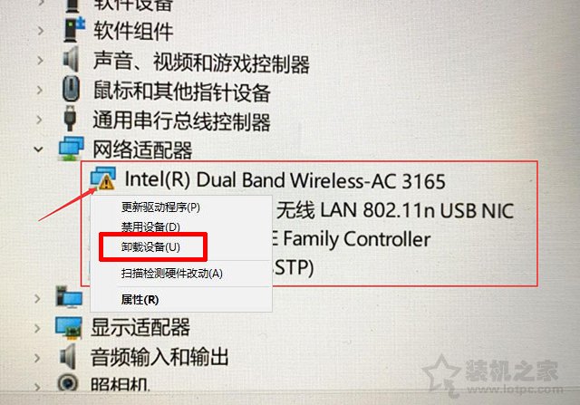 笔记本电脑Win10系统WLAN不见了,无线网络上不了终极解决方法