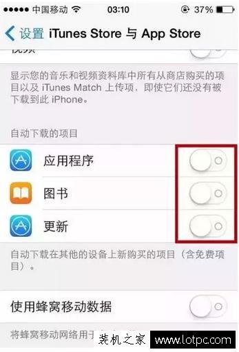苹果iphone手机越来越卡怎么办 苹果iphoen手机越来越慢解决方法