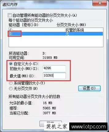 DNF卡屏但是还有声音怎么办？win7系统dnf卡屏解决方法