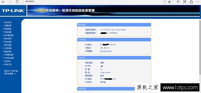 无线路由器怎么防止别人蹭网？就算有WIFI密码也连不上！