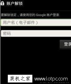 忘记手机锁屏密码怎么办？安卓和苹果手机解锁方法