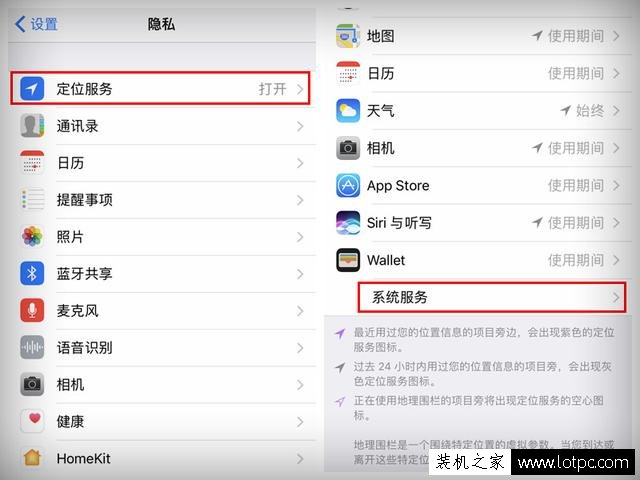 苹果手机电池不够用？你应该关闭这两个功能！