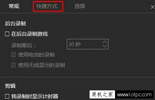 Win10屏幕录制怎么开启？Win10录制视频保存在哪里？