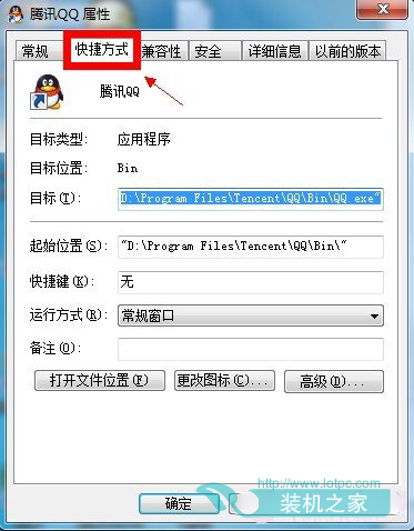 Win7系统下如何设置权限 Win7设置最高管理权限方法