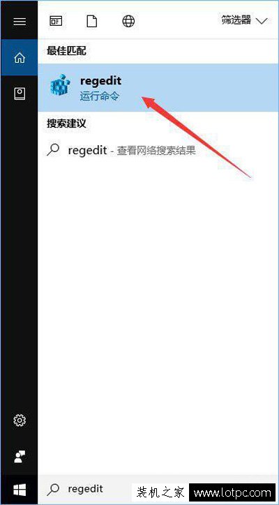 Win10 去除IE浏览器“笑脸”反馈选项 去掉IE浏览器反馈选项的教程