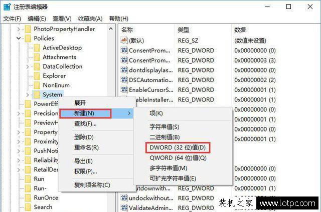 Win10技巧：Win10登录界面的账户名称去除？