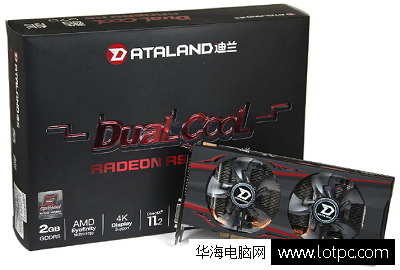 迪兰恒进 R9 270 酷能 2GDC 1024SP独立显卡