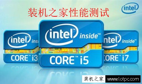 intel i5 4590/i5 4690/i5 4460/i7 4790性能测试