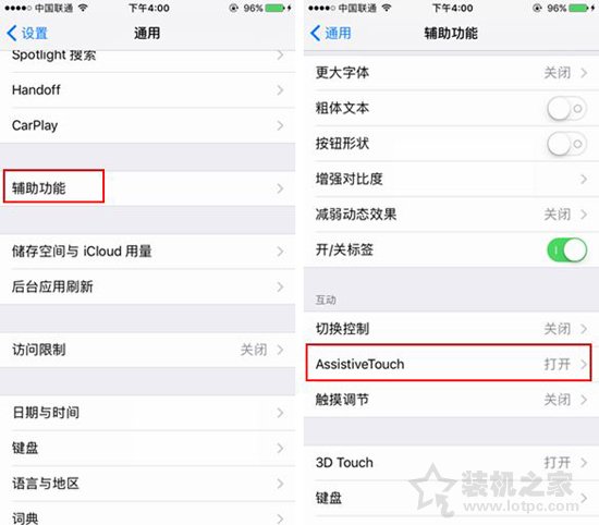 苹果iphoneX怎么截屏截图？苹果iphoneX手机截屏快捷键的使用方法