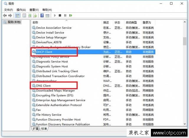 路由器WiFi速度正常,但电脑和手机上网速度慢怎么办？