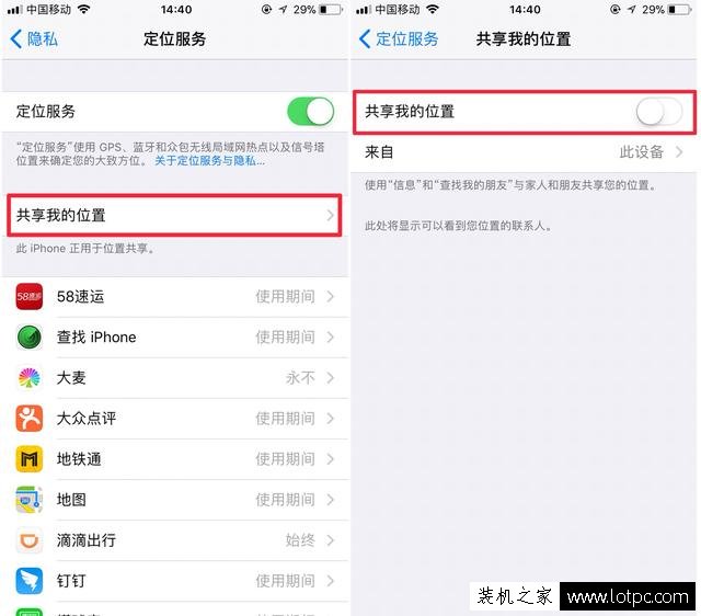 夏季iphone耗电发热严重怎么解决？关闭四个功能解决苹果手机发烫