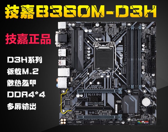 绝地求生雪地地图来袭！i5-8500配GTX1060组装吃鸡主机配置推荐