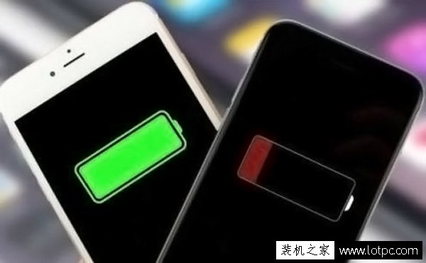 手机耗电快的原因是什么？手机耗电快的解决方法