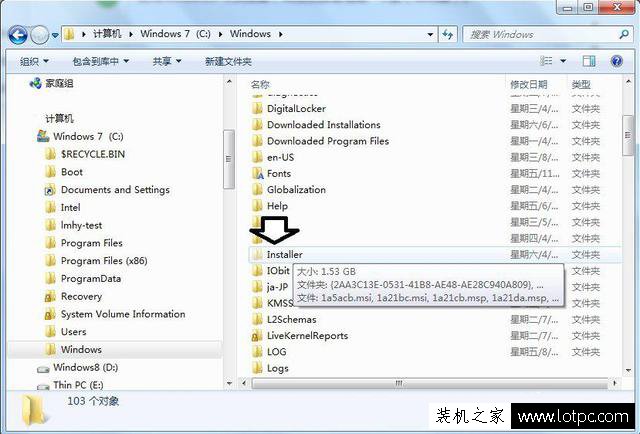 Win7 Installer文件夹可以删除吗？清理Installer文件夹中冗余文件