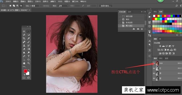 如何使用PhotoShop快速简单的给人像美白方法