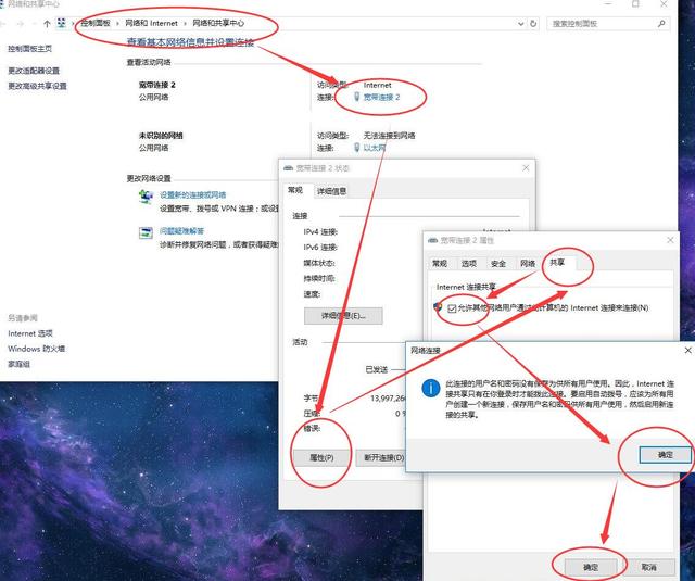 两种方法可以将手机变成无线路由器