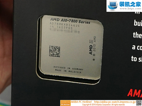 AMD A10-7890K处理器