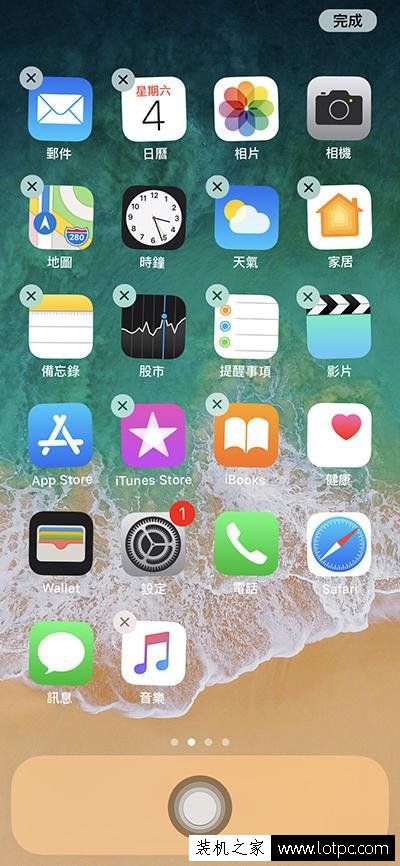 如何让iPhone X拥有“Home键”？iPhone X增加Home键的方法