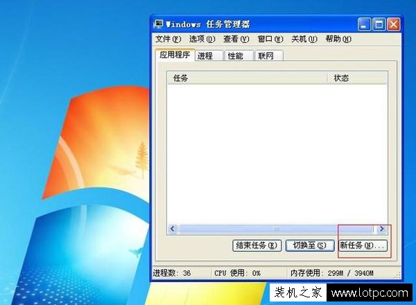 电脑桌面图标不见了怎么办 win7桌面图标全部消失怎么恢复