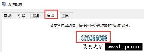 Win10系统提示0x00000050电脑蓝屏代码的解决方法