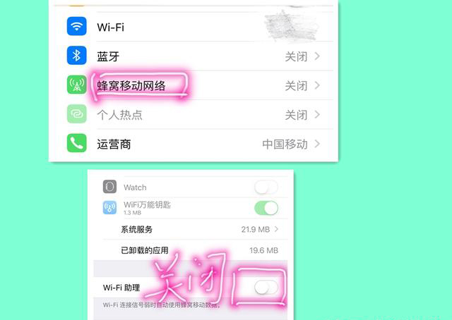 iPhone实用小技巧：设置了让你的iPhone手机更易用