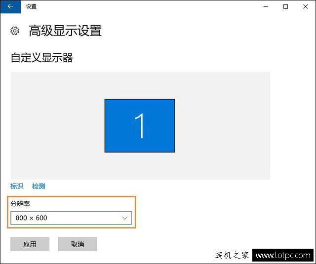 电脑重启后分辨率突然变低怎么办？Win10分辨率无法调整的解决方法