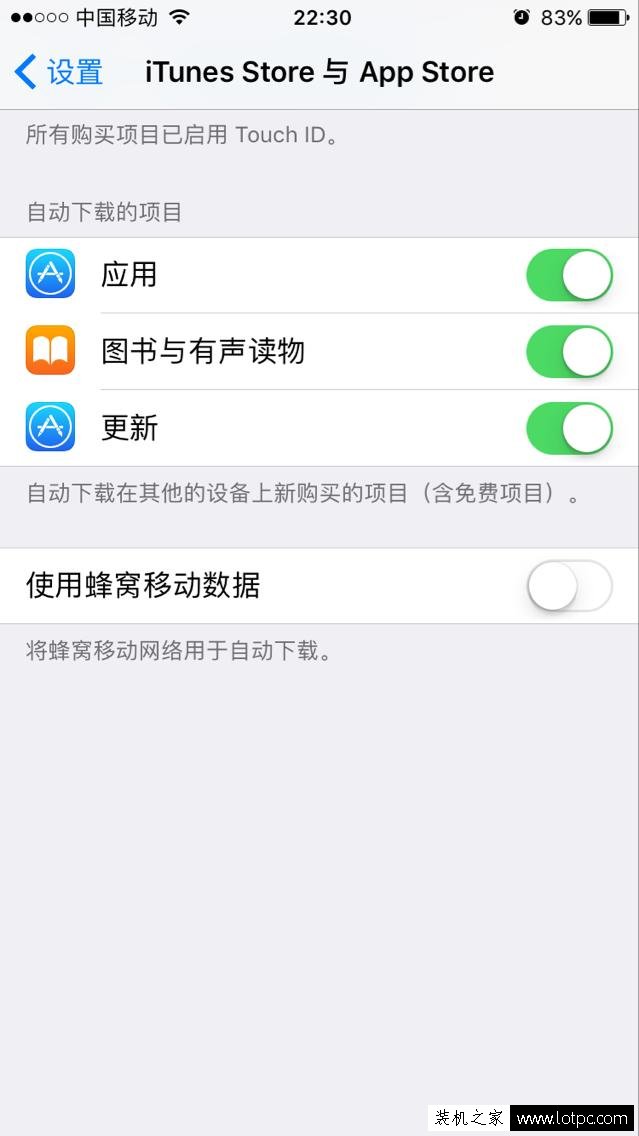 流量不够用？iPhone6+iOS10省流量大招