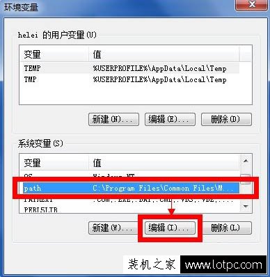 Win7系统命令提示符提示ipconfig不是内部或外部命令的解决方法