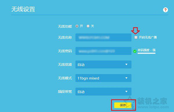 SSID广播是什么意思？无线路由器开启或关闭SSID广播操作方法