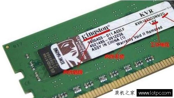 电脑内存知识：内存ddr4和ddr3的区别是什么？