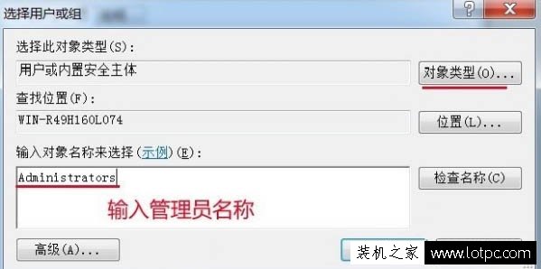 Win7电脑时间改不了怎么办？Win7系统时间更改不了的解决方法